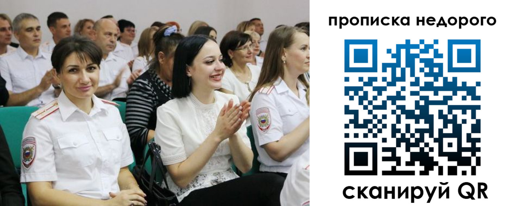 прописка поиск в Кыштыме