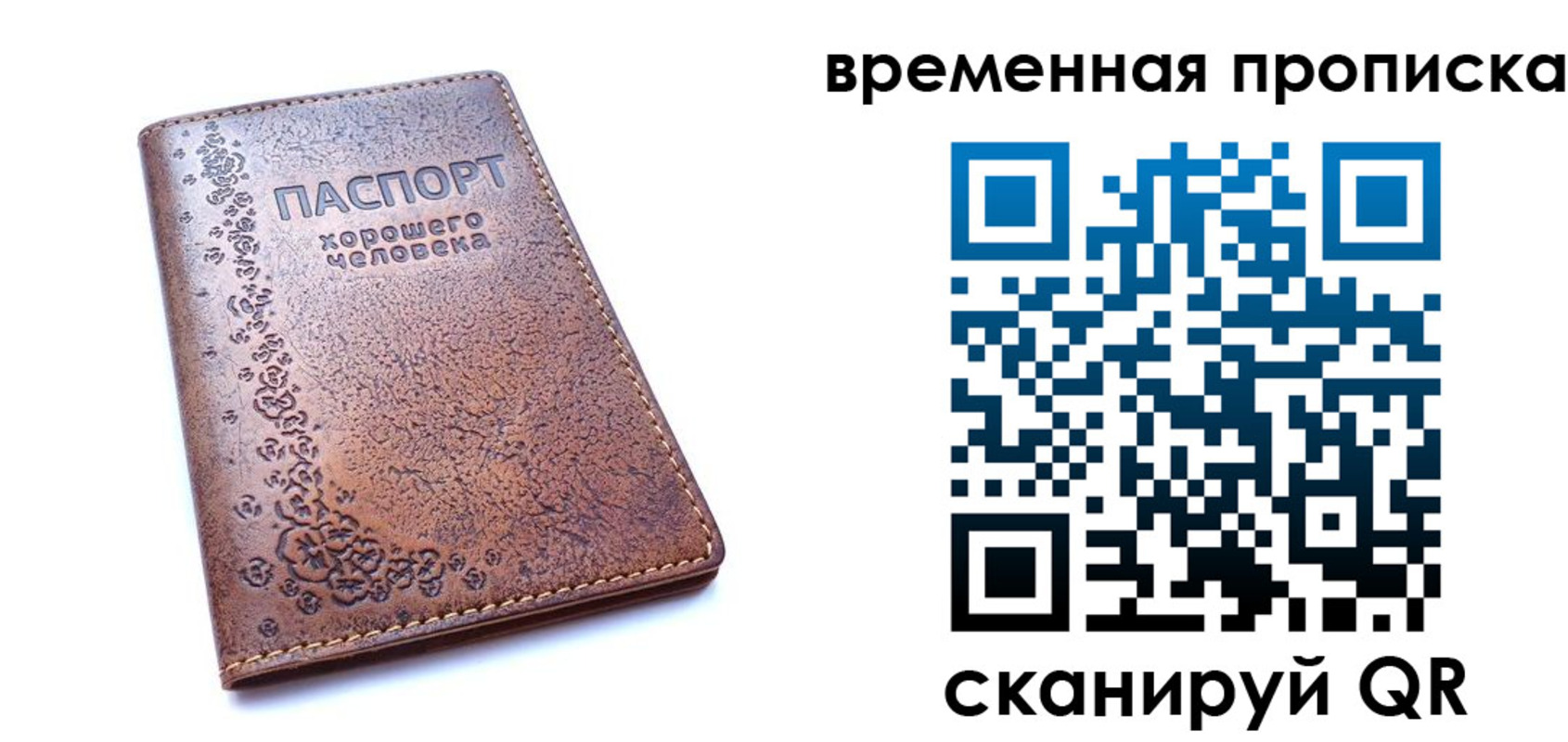 где прописаться в Кыштыме