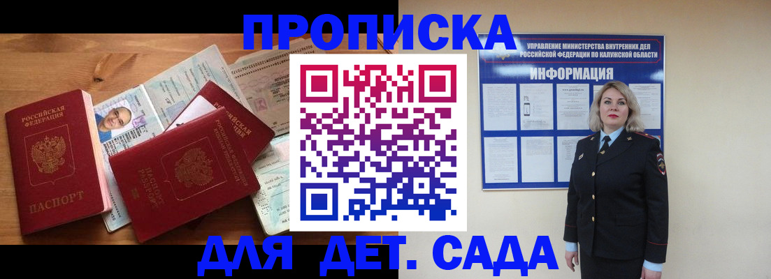 где прописаться в Кыштыме
